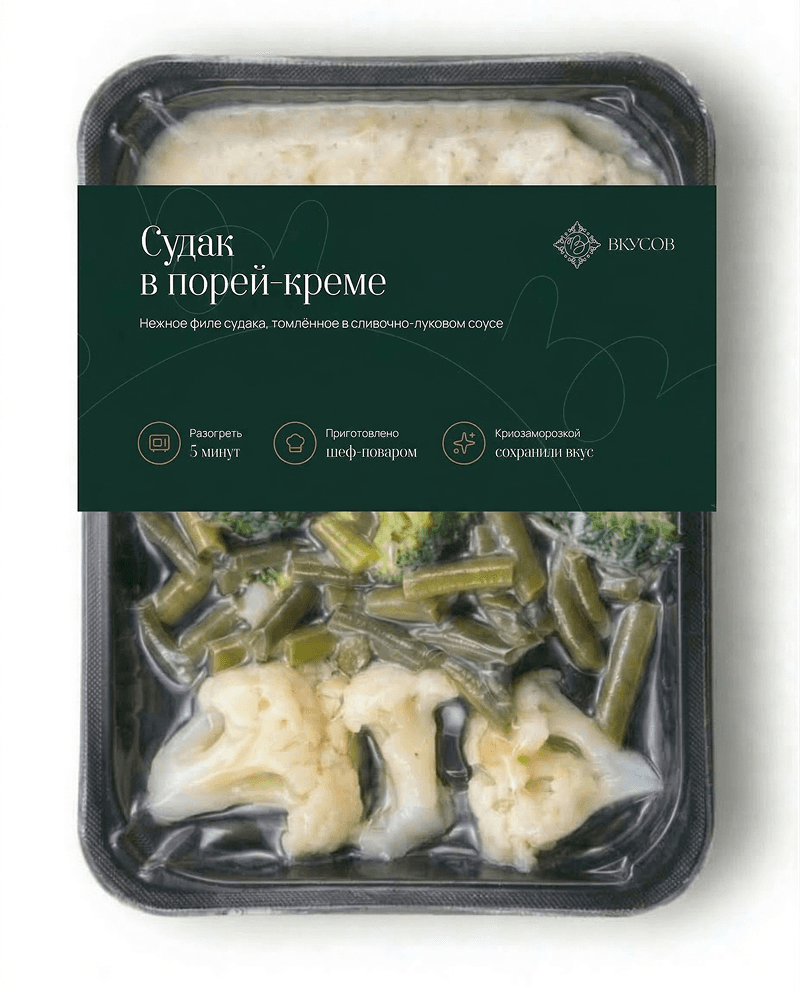 Судак в порей-креме - миниатюра 2