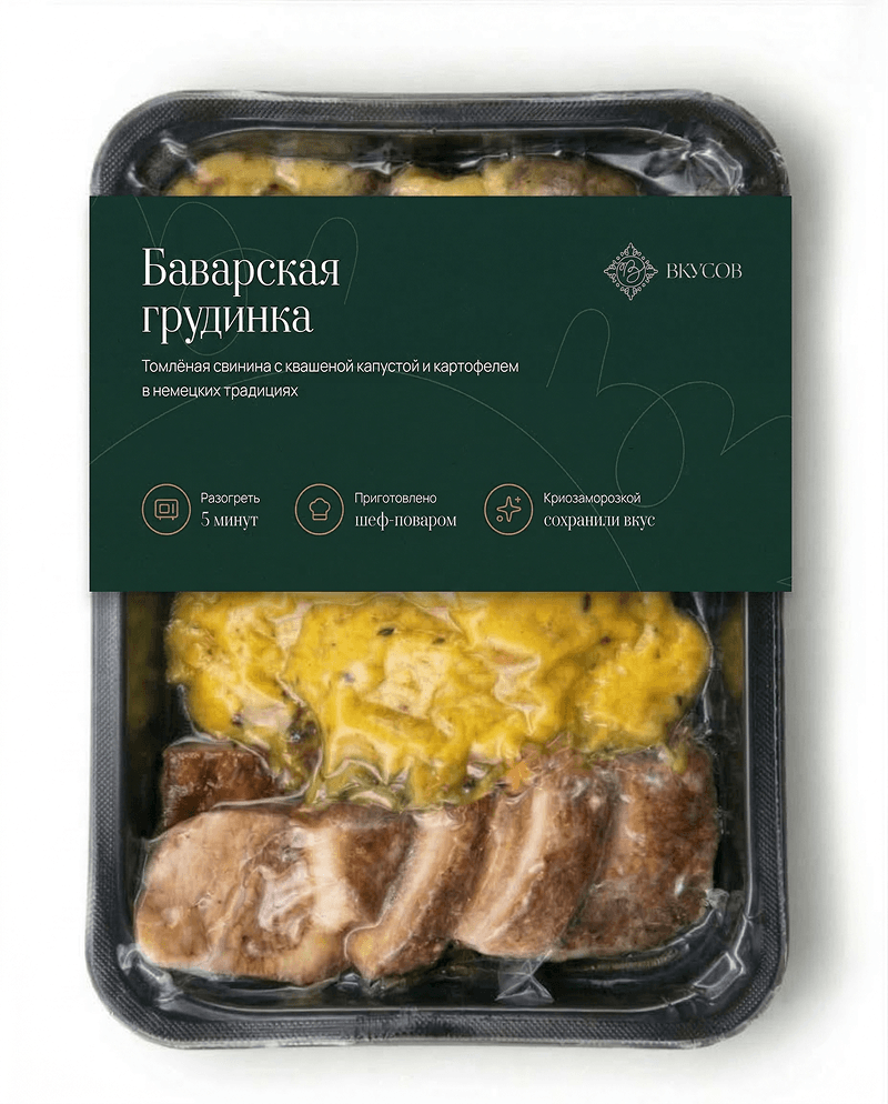 Баварская грудинка - миниатюра 2