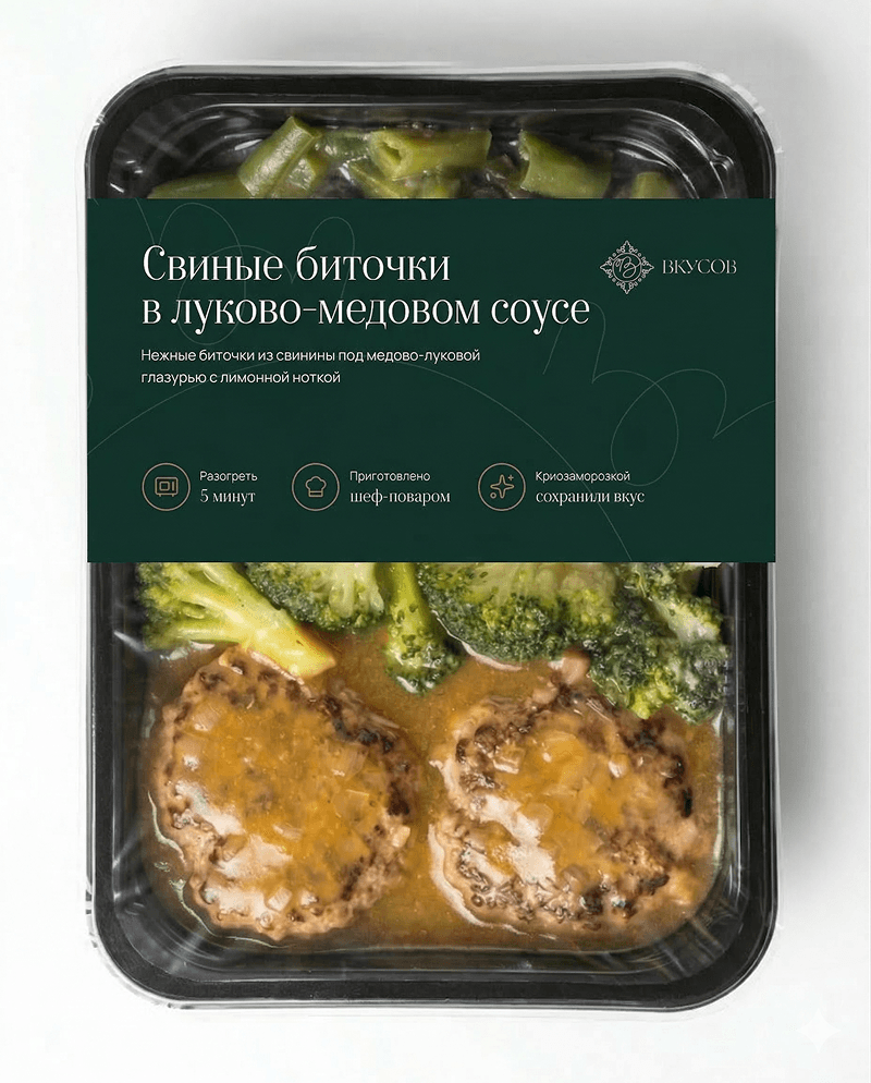 Свиные биточки в луково-медовом соусе - миниатюра 2