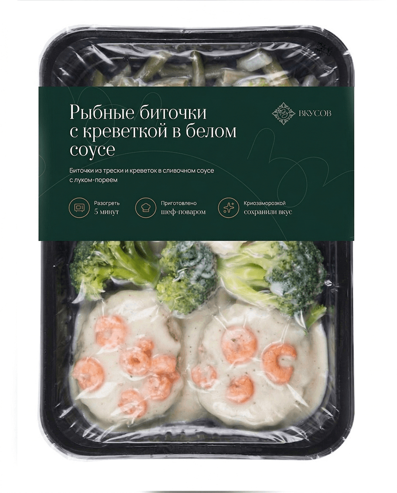 Рыбные биточки с креветкой в белом соусе - миниатюра 2