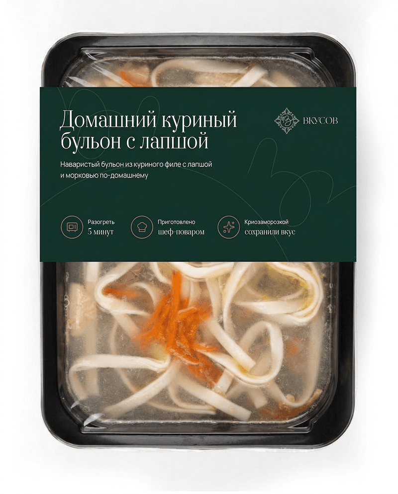 Домашний куриный бульон с лапшой - миниатюра 2