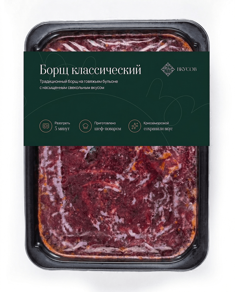 Борщ классический - миниатюра 2