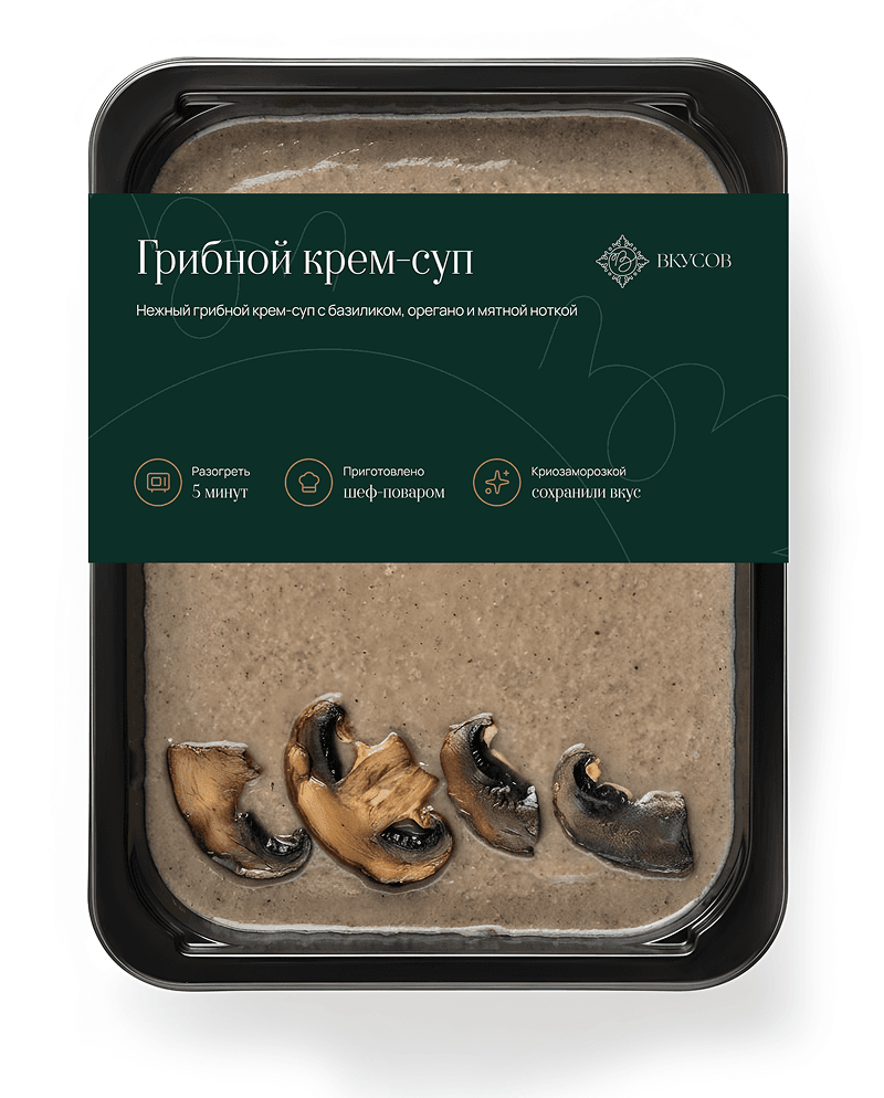 Грибной крем-суп - миниатюра 2
