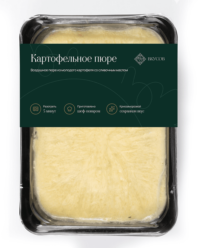 Картофельное пюре - миниатюра 2