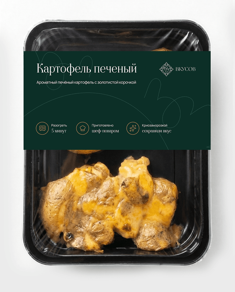 Картофель запечённый - миниатюра 2